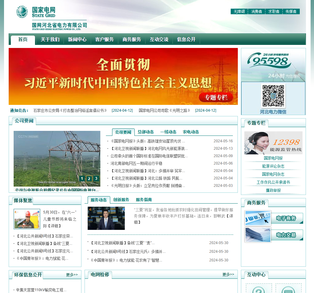 东北制药增持计划推进缓慢 重要全资子公司被卷入7000万元虚开发票案