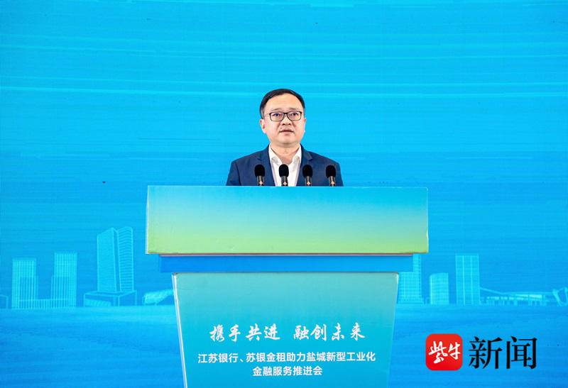 江苏金租：拟每股派发现金红利0.27元 共计派发现金红利15.64亿元