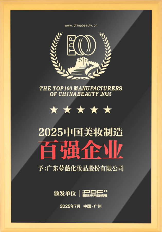 韩美妆大企业引领凭借最大业绩“攻占欧洲”