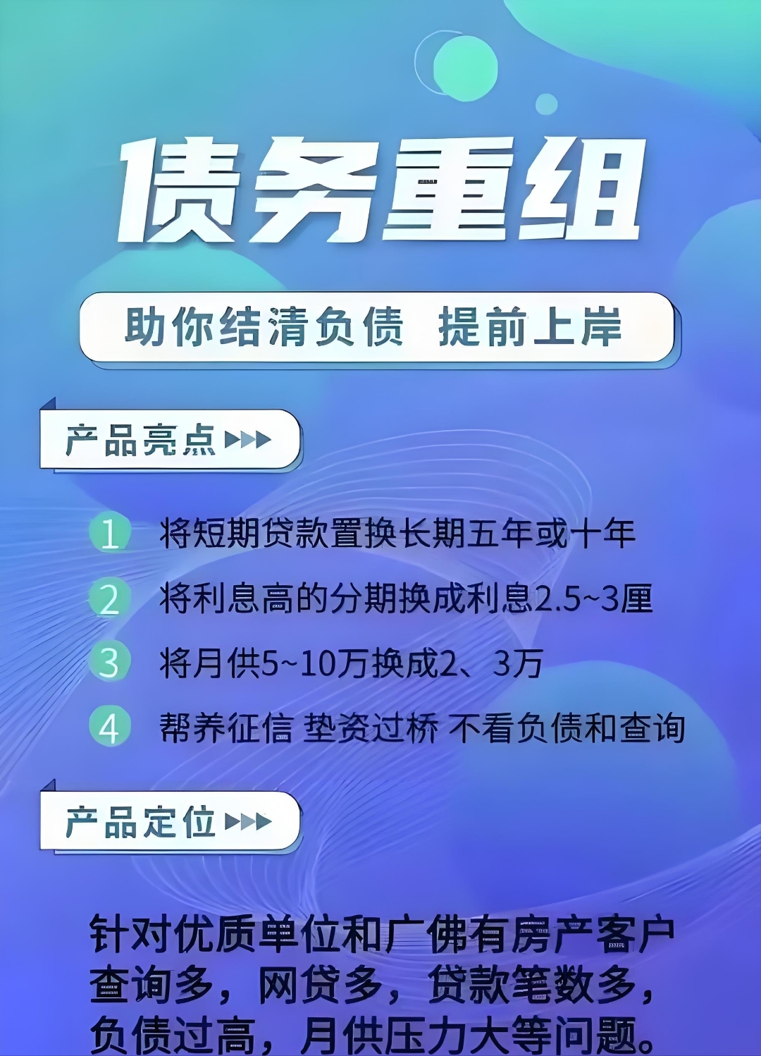 债市6-8月依然在做多窗口期，特朗普称美联储应降息3个百分点 | 债圈大家说07.16