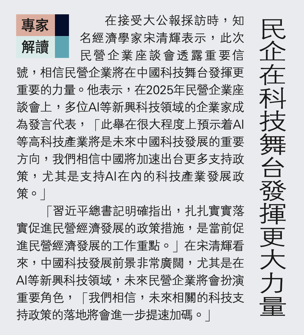 天风赵晓光今天分享：明年6-9月或迎来整个科技行业的主升浪，未来出现一家100万亿美金市值公司也并不夸张
