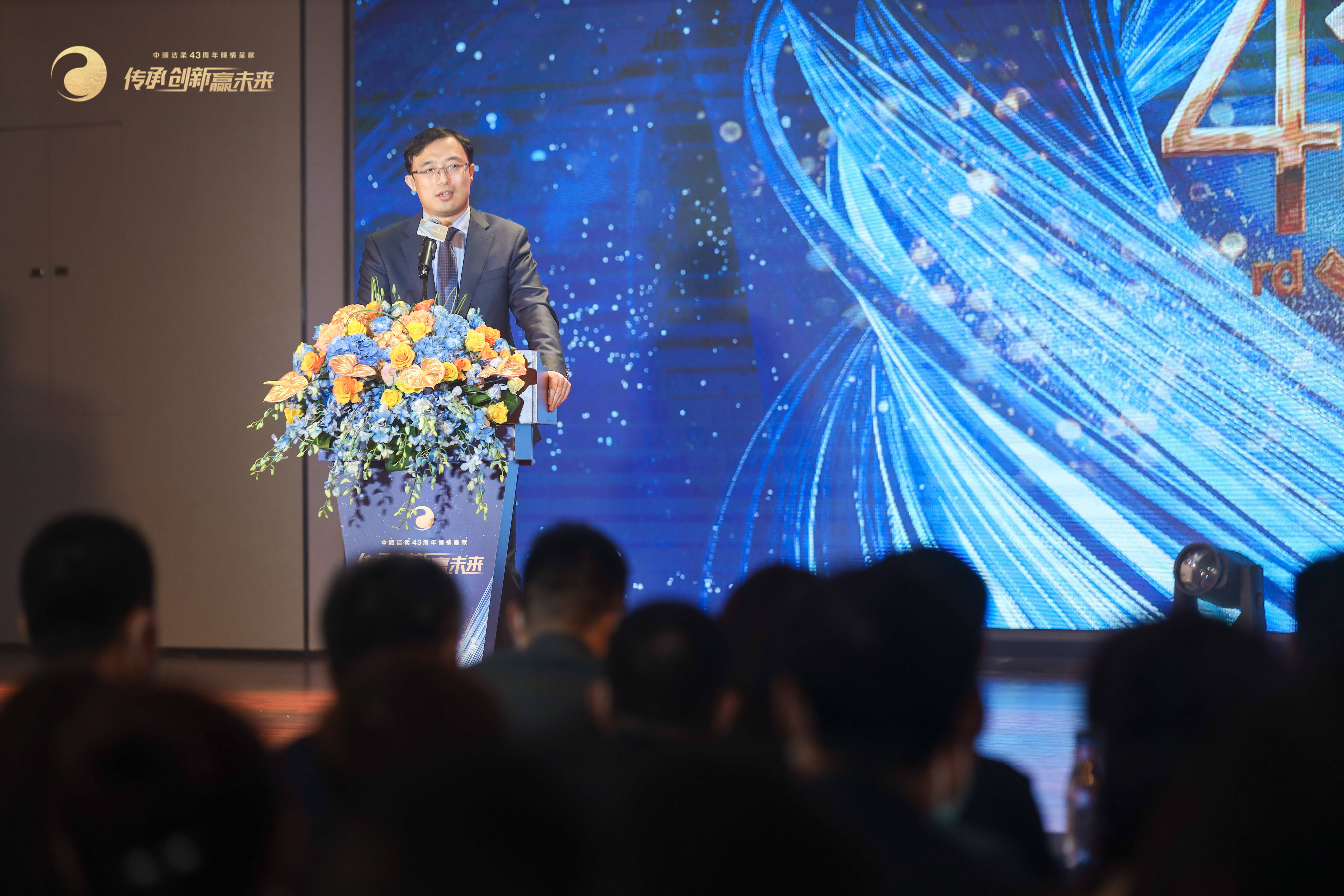 【企业动态】中顺洁柔新增1件判决结果，涉及不正当竞争纠纷