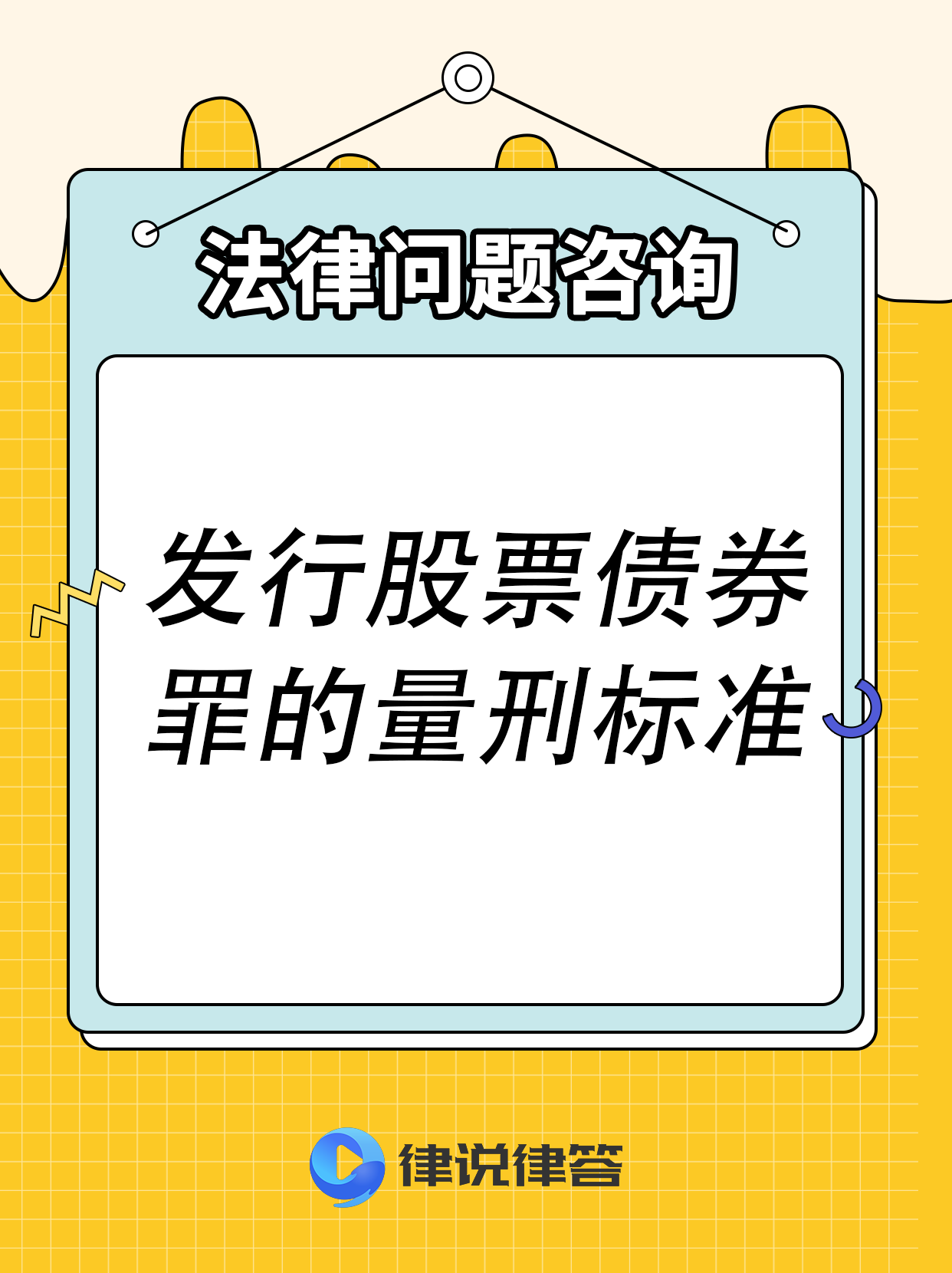 央行拟取消对债券回购的质押券进行冻结的规定