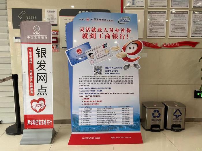 熊猫债已超3700亿 又迎政策利好，被纳入“绿色通道”，外商来华投资环境持续优化