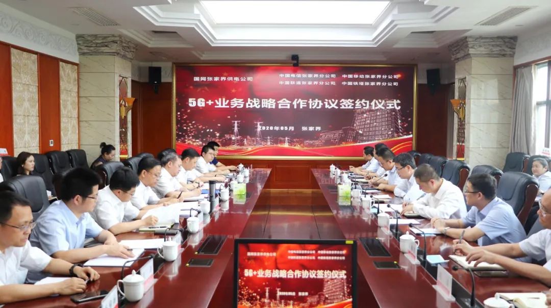 宜通世纪：公司战略以通信服务为主线其它业务协同发展