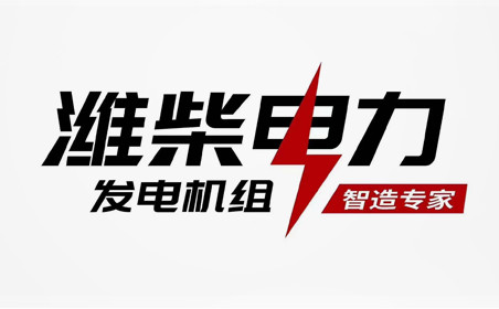 潍柴动力获得发明专利授权：“车辆的循迹控制方法、装置、电子设备和存储介质”