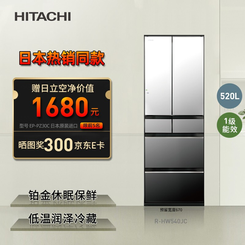 格力电器获得发明专利授权：“制冰器以及具有其的冰箱”