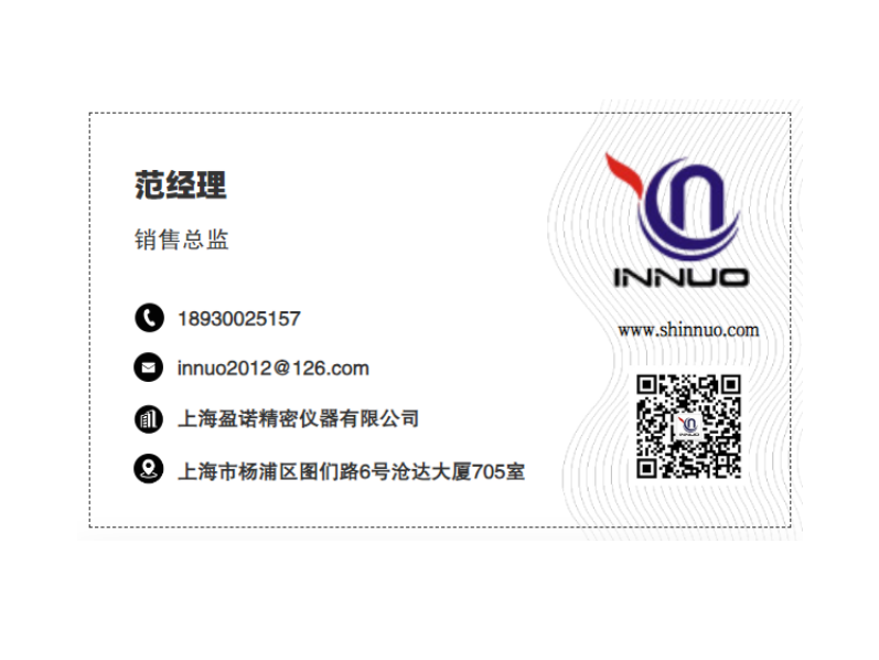 赛诺医疗获得发明专利授权：“一种用于球囊导管粘接标记的设备”