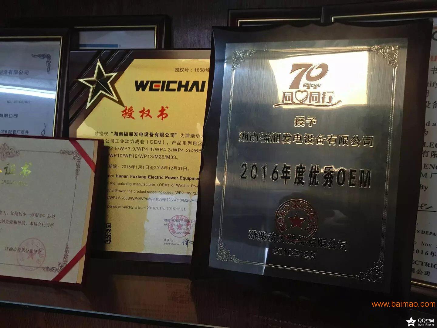 潍柴动力获得发明专利授权：“恒功率泵作业再生流量控制方法、系统、设备和存储介质”