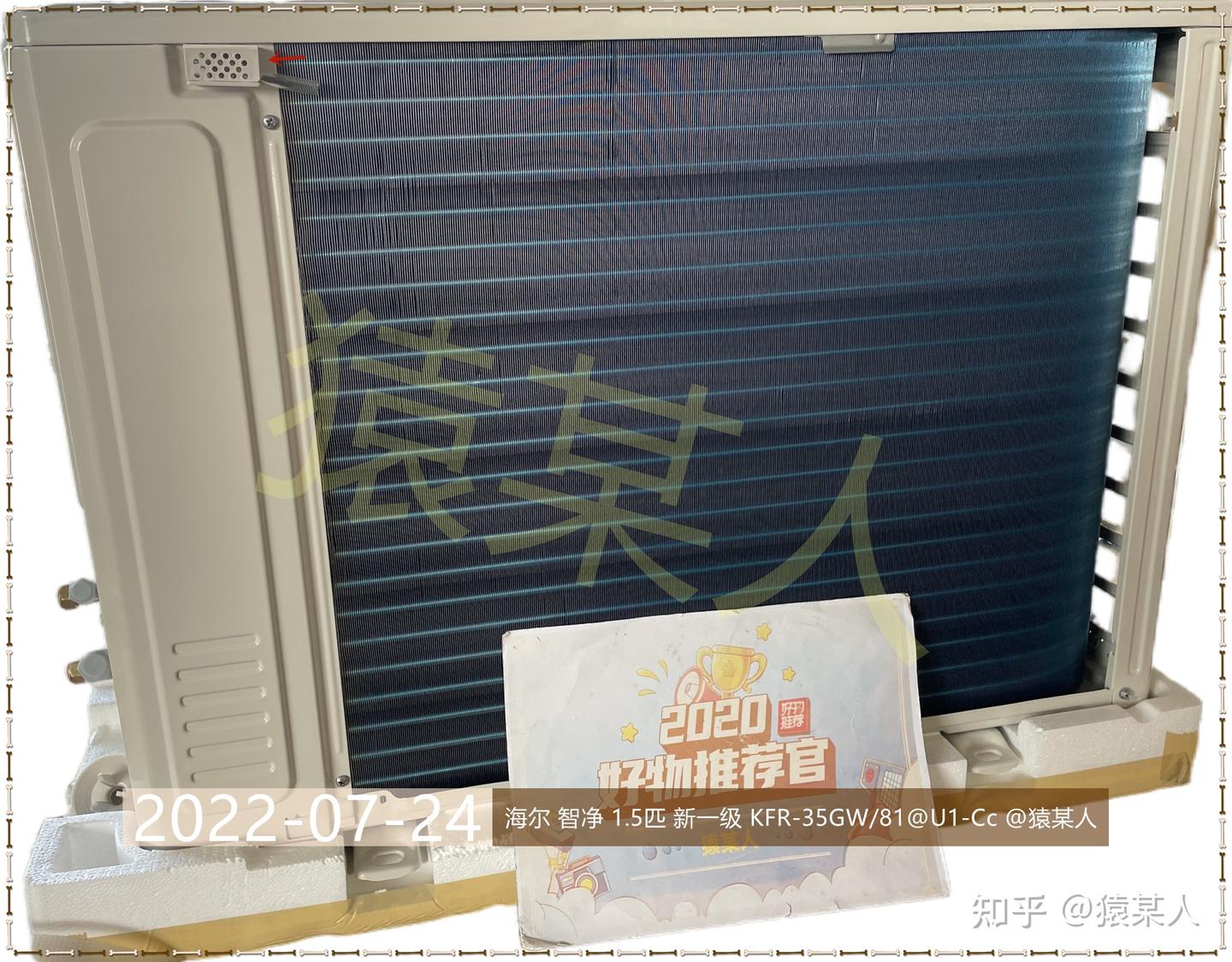 海尔智家获得发明专利授权：“用于检测电子膨胀阀的方法、装置及存储介质”