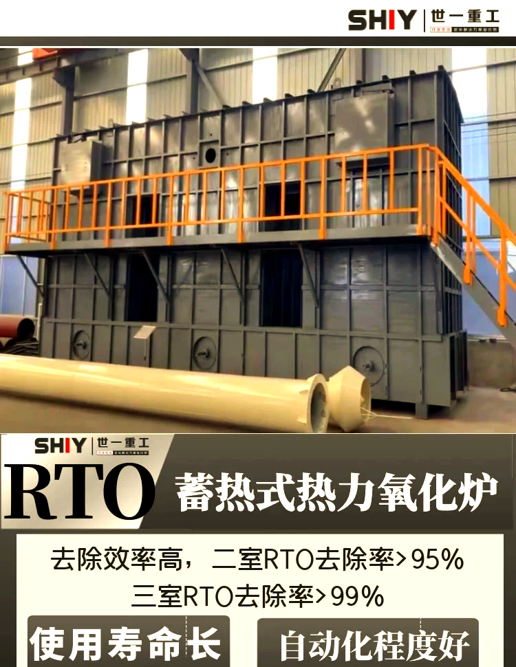 南大环境获得发明专利授权：“一种RTO蓄热燃烧炉出口废气冷却装置”