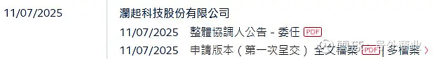 资本为何抢购港股可交换债券