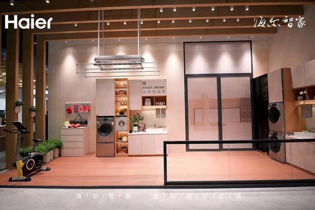 海尔智家获得发明专利授权：“衣物处理设备”