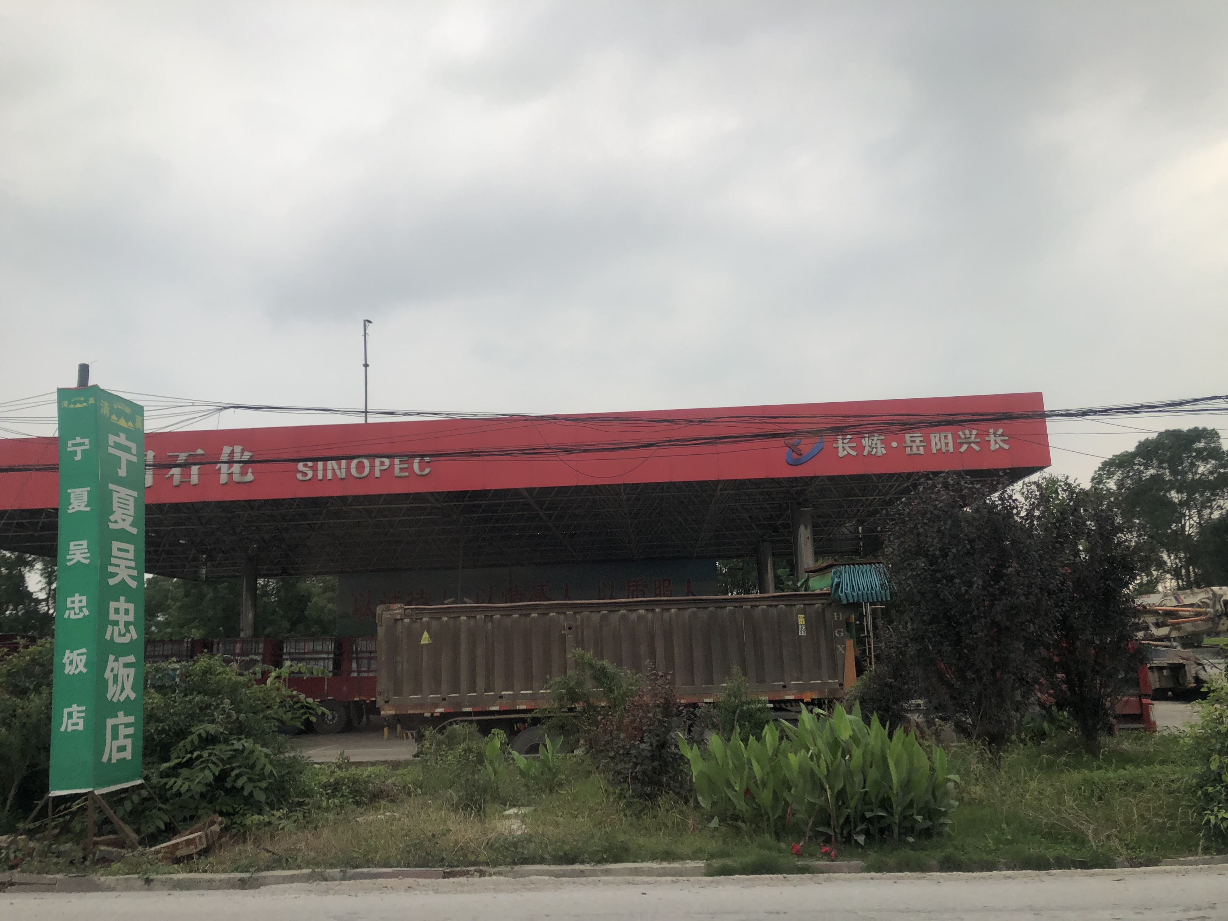 岳阳兴长获得发明专利授权：“一种新型2，4，8-三芳基萘基吡啶亚胺钯(Ⅱ)催化剂及其制备方法与应用”