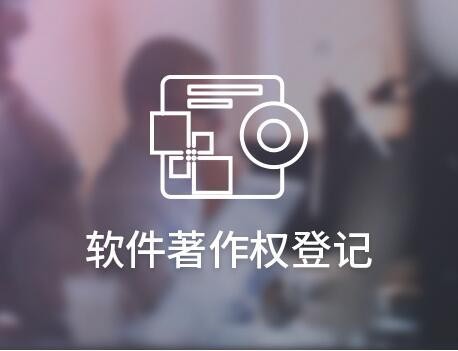 华帝股份新注册《华帝智慧家HarmonyOS应用软件V5.0》项目的软件著作权