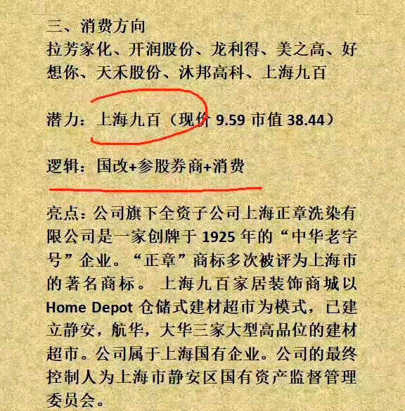 洪汇新材：截至2025年7月18日股东人数为11,567户