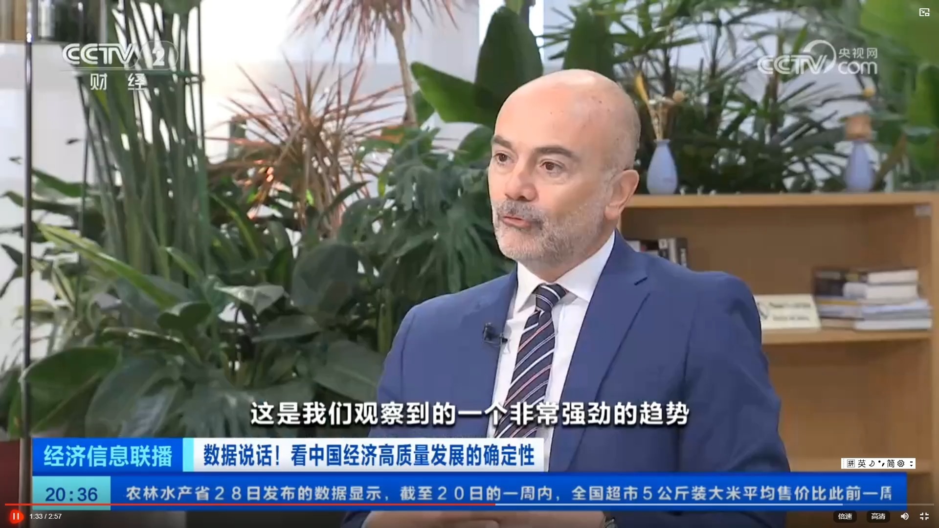 亚投行重返中国债券市场 首次发行2年期熊猫债