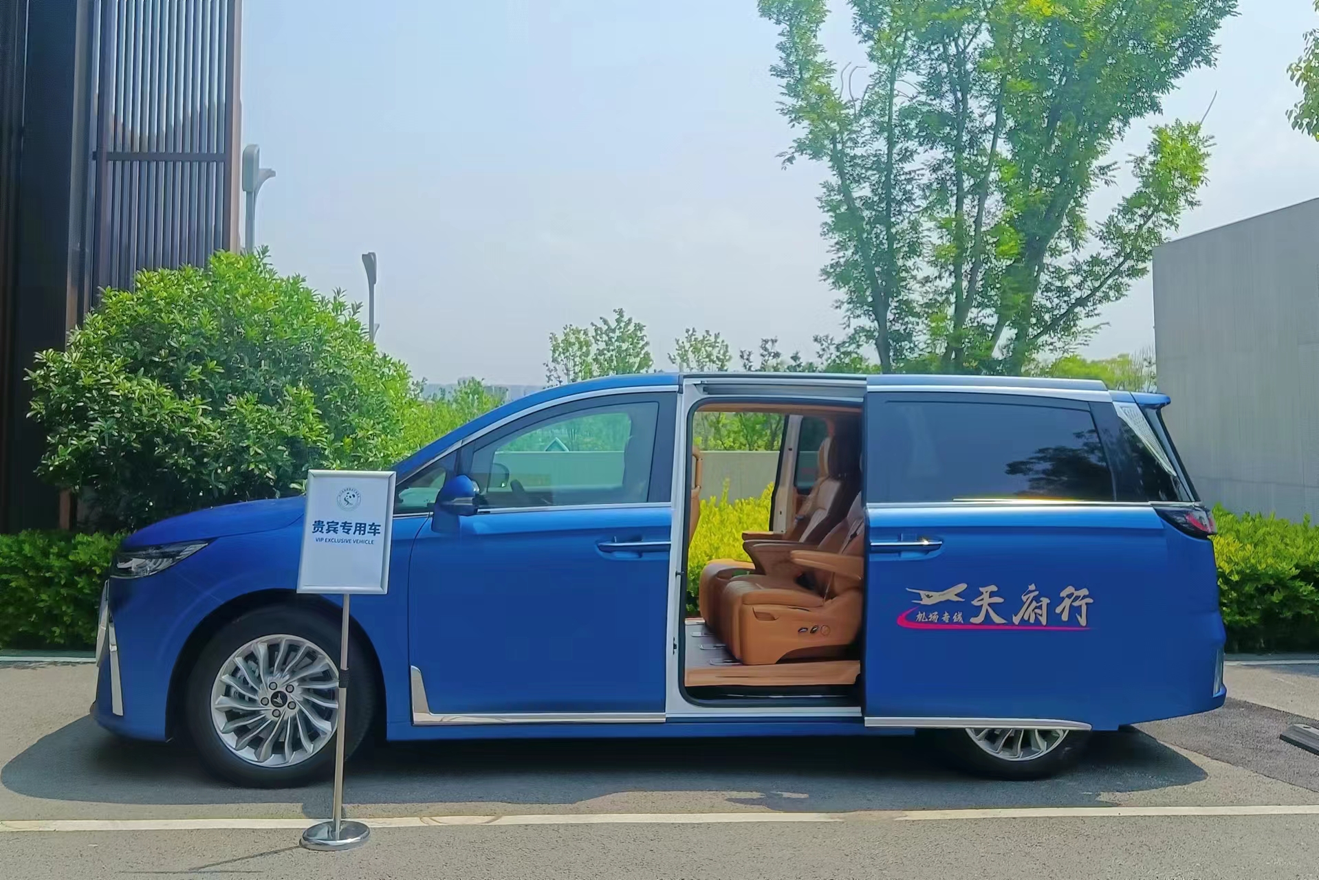 富临运业：截至2025年7月18日股东人数为15,209人