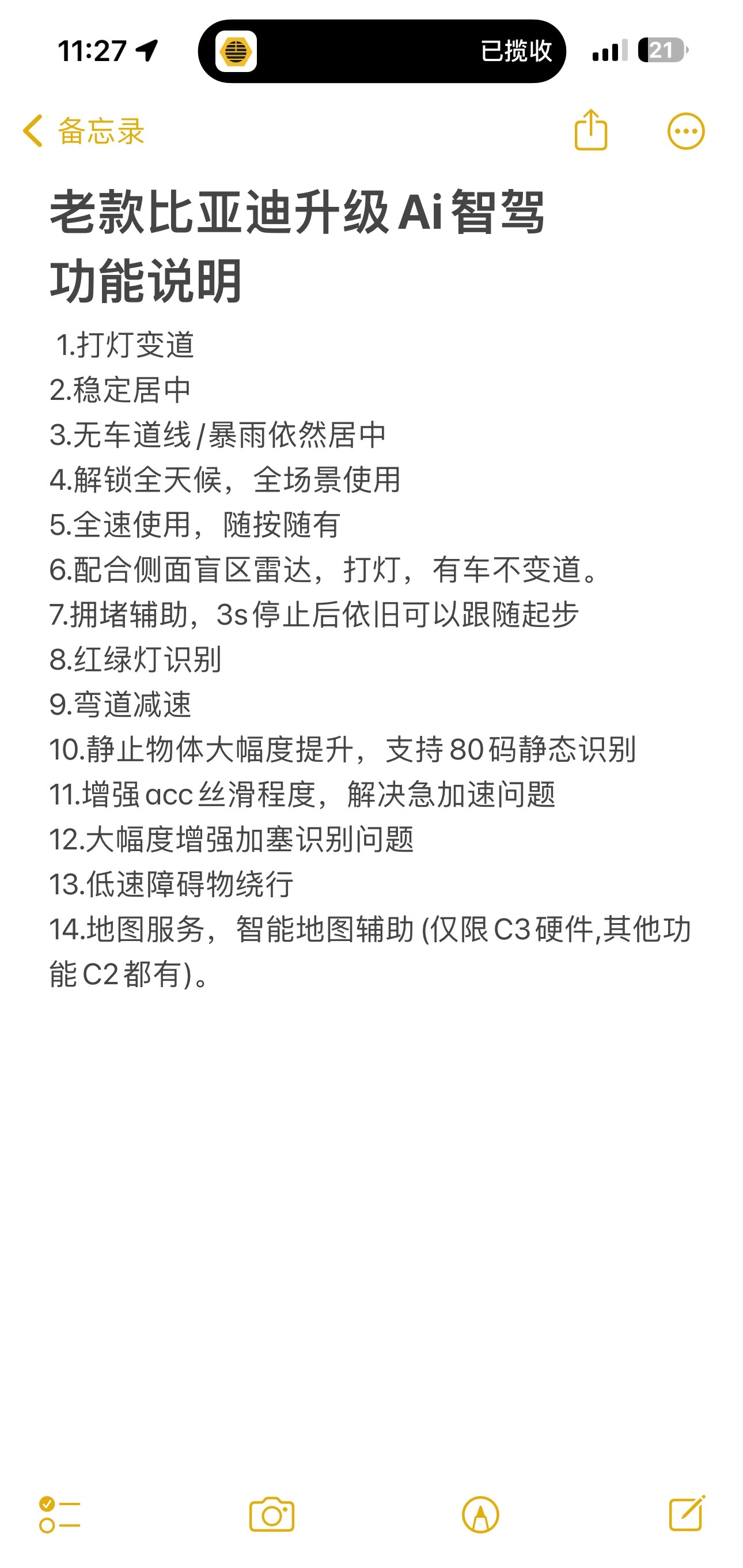 比亚迪获得发明专利授权：“一种进路办理的方法以及一种正线联锁系统”