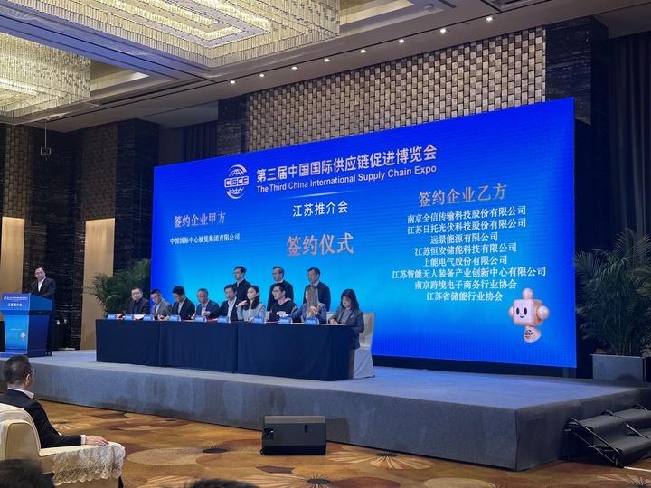 全球工商界对第三届链博会投下信任票 英伟达等230余家企业将首秀