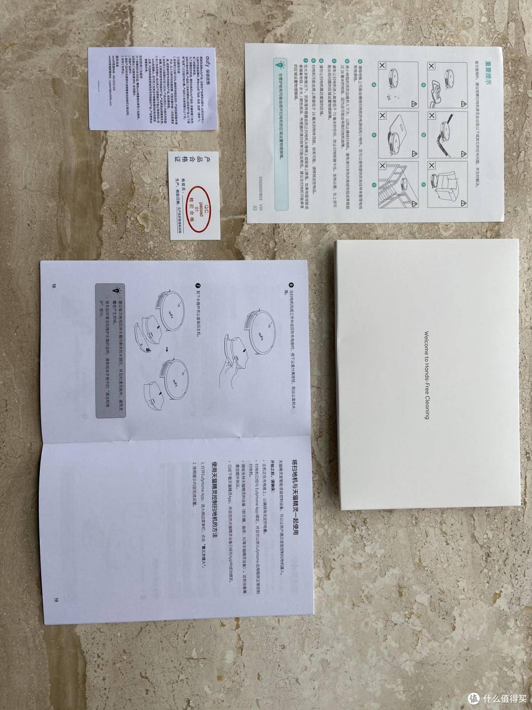 安克创新获得实用新型专利授权：“清洁机器人”