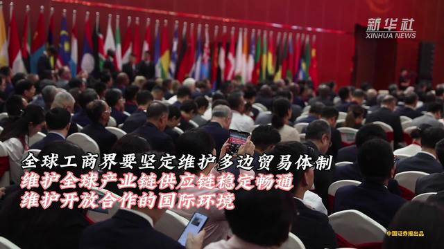 全球工商界对第三届链博会投下信任票 英伟达等230余家企业将首秀