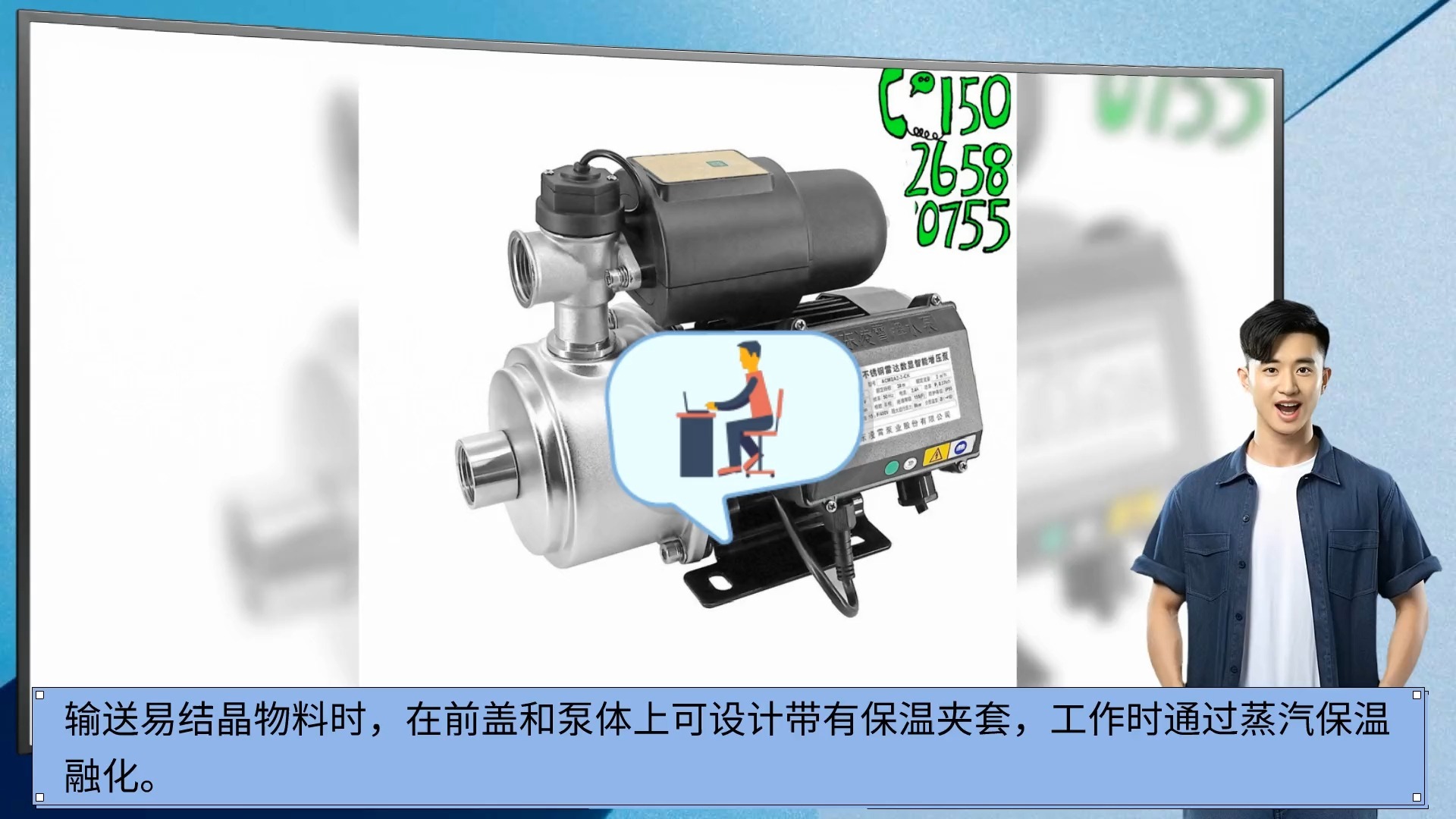 凌霄泵业：公司通过现金管理如购买理财产品来提高资金利用率