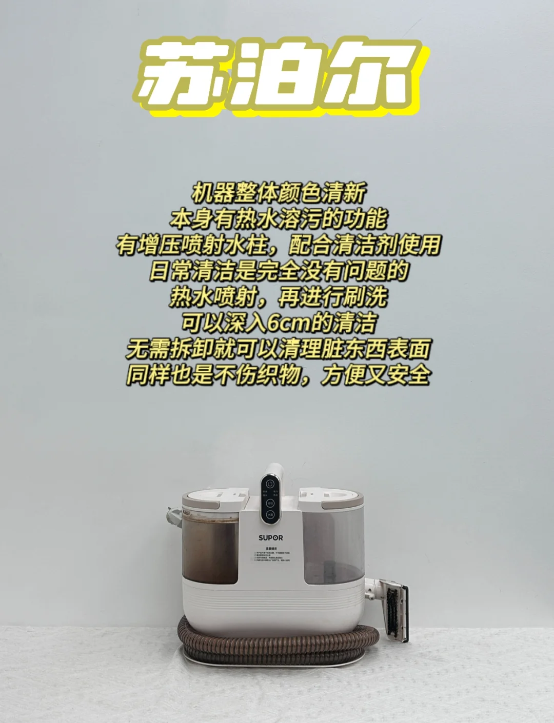 德昌股份获得发明专利授权：“一种水循环的布艺清洗机”