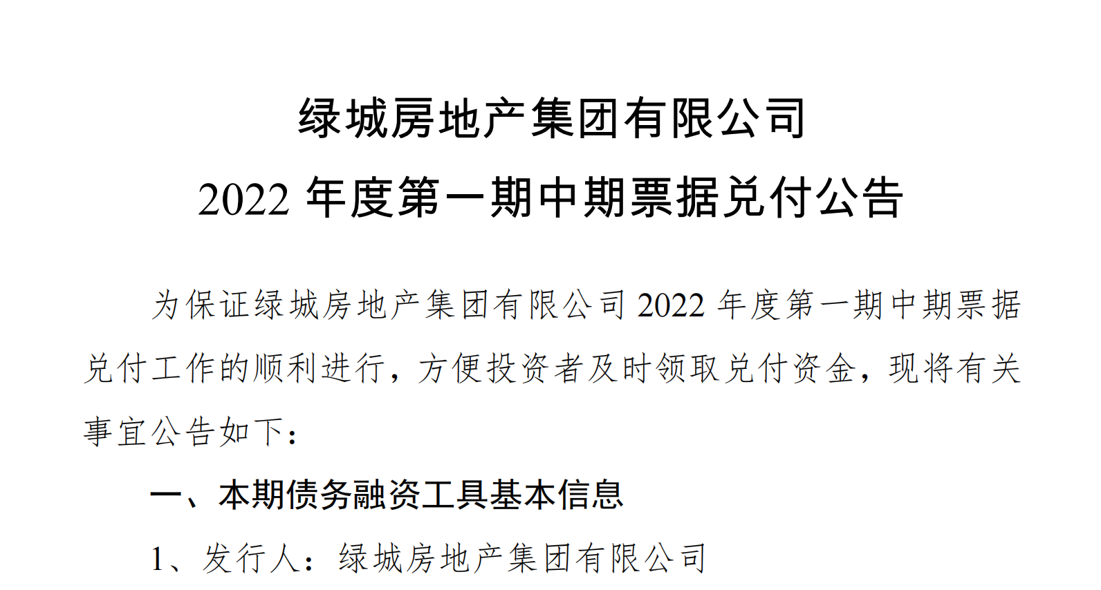 3.62亿罚单！天津市场监管委查办重大医药垄断案