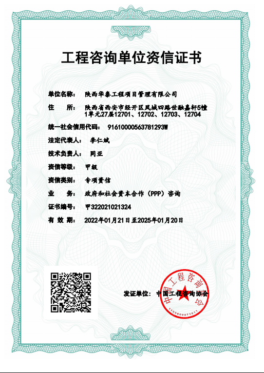 文科股份：公司具备承接城市更新相关项目的能力和资质