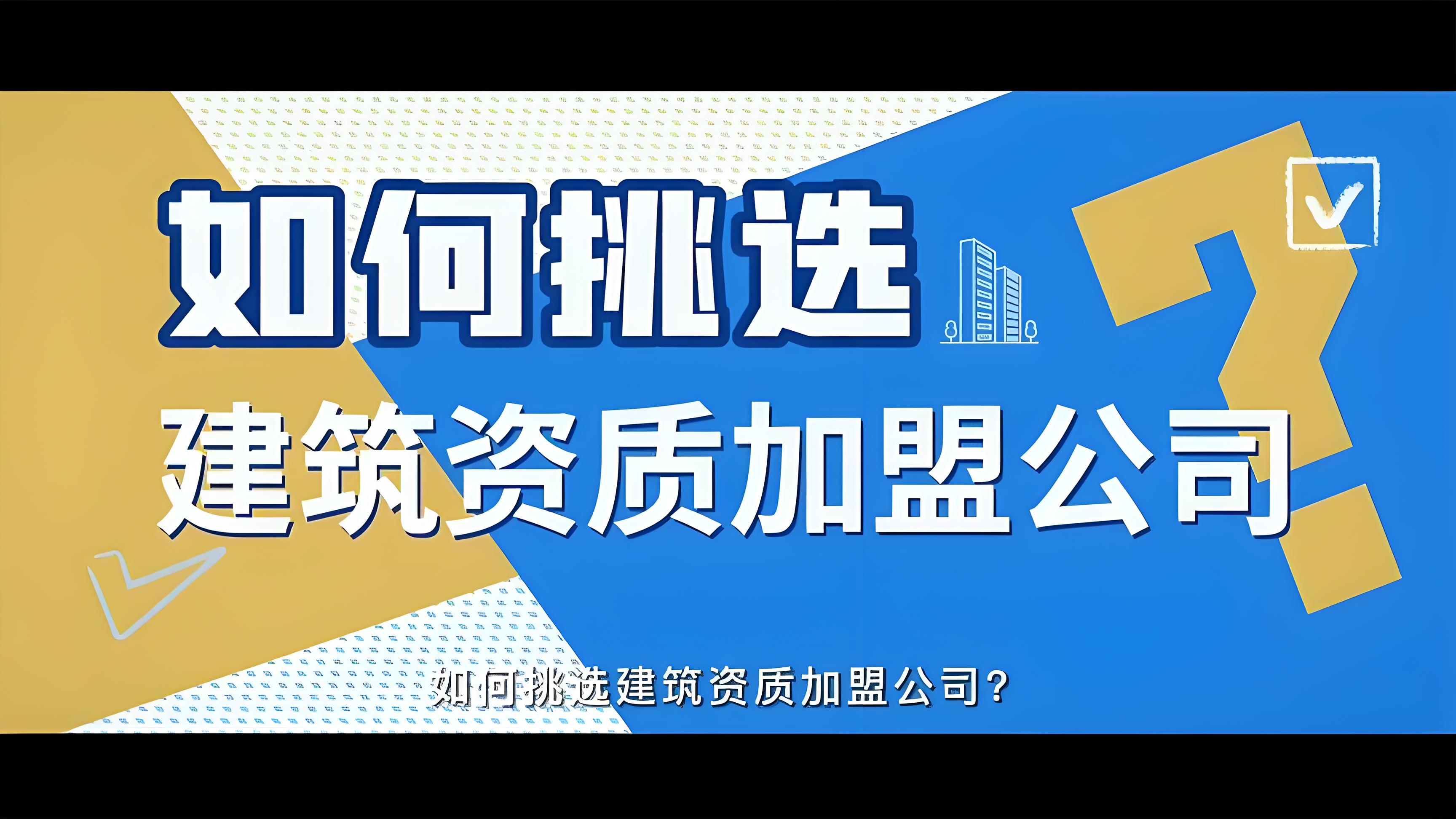 文科股份：公司具备承接城市更新相关项目的能力和资质
