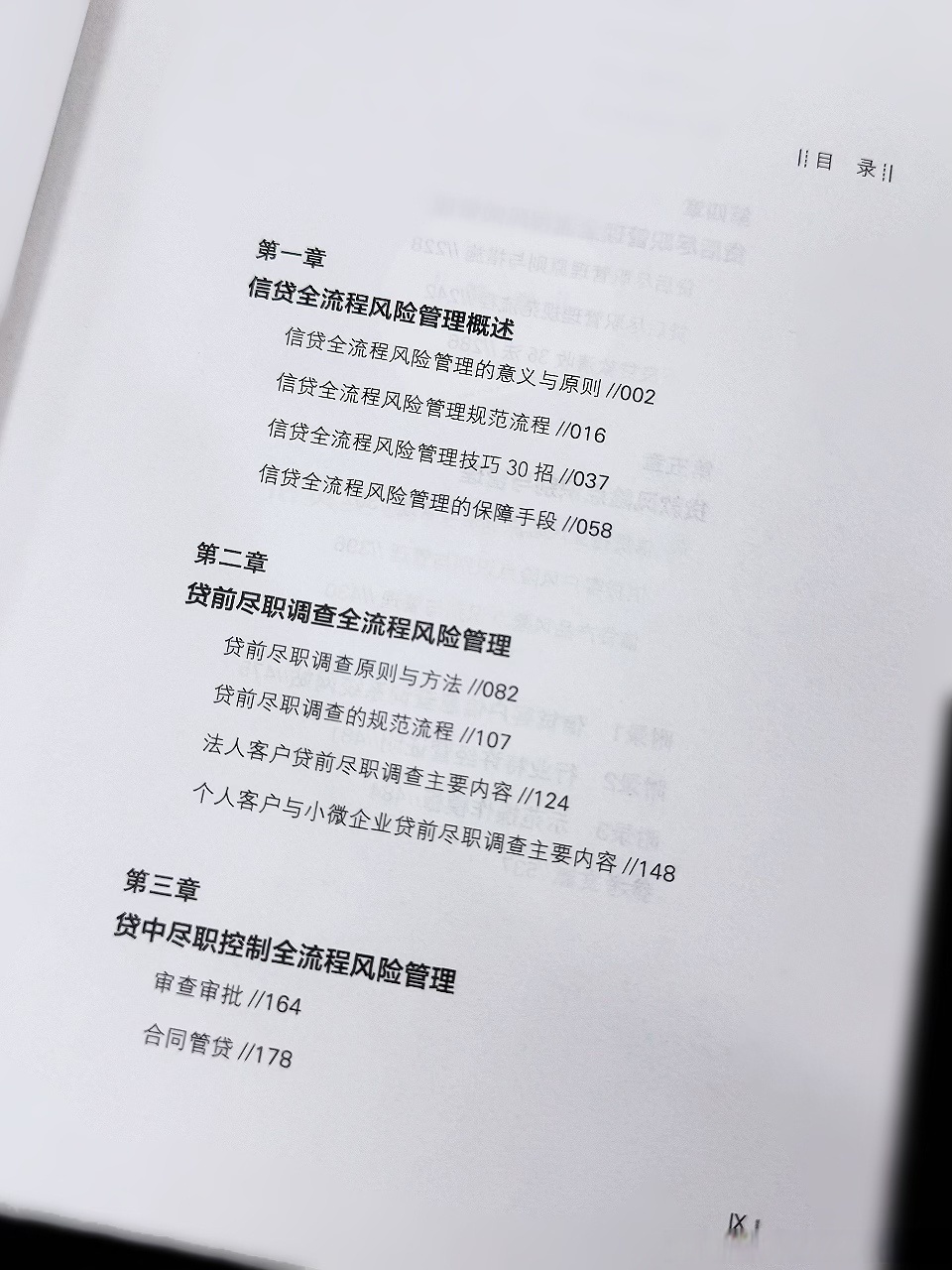 农业银行发行600亿元二级资本债