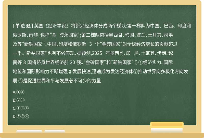 全球经济学家下调肯尼亚通胀预期