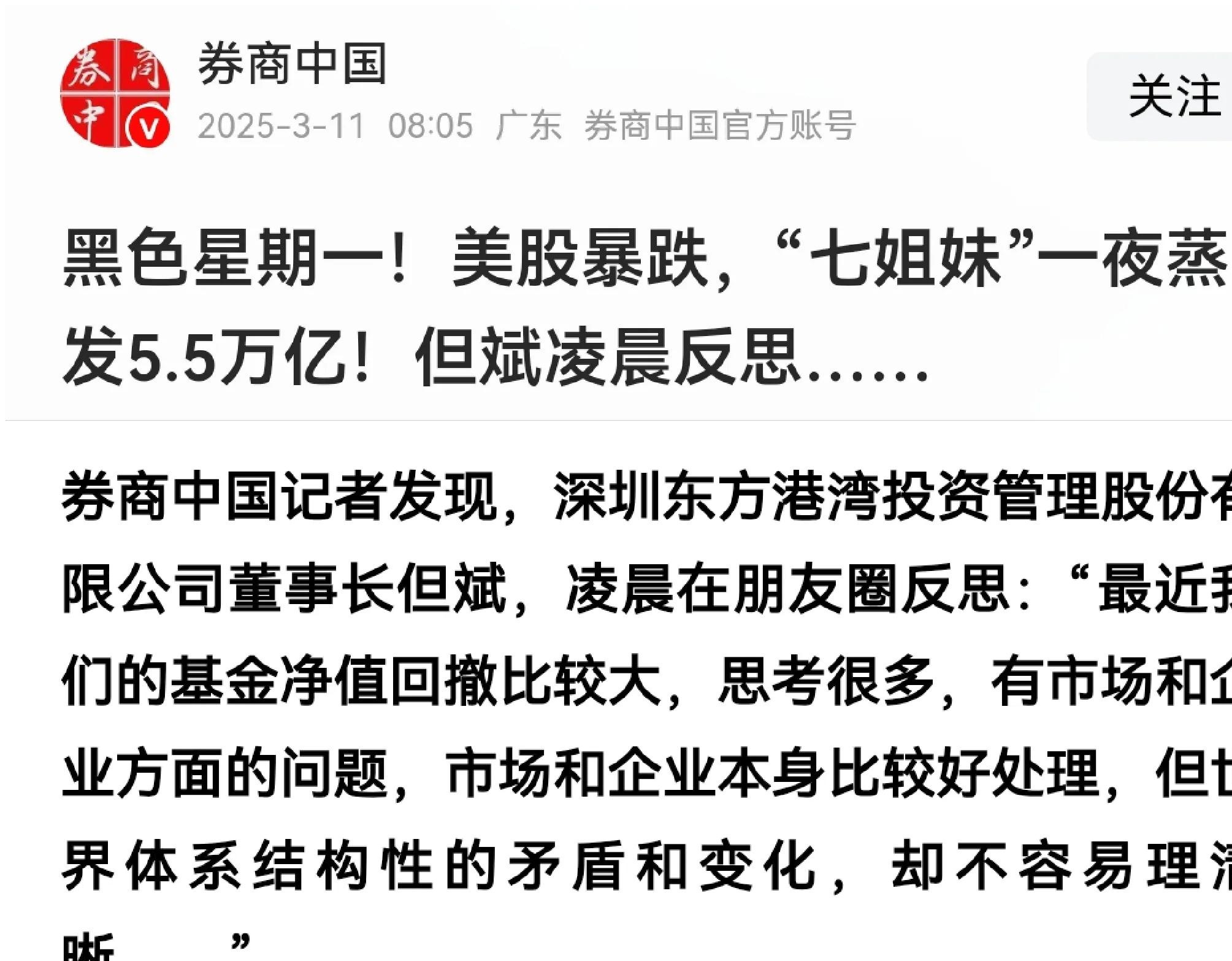 千亿资金大迁徙，头部基金公司规模增长和业绩坚挺的秘密