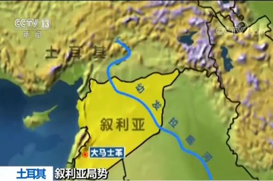 土耳其海事总局将与叙利亚开展海事领域合作