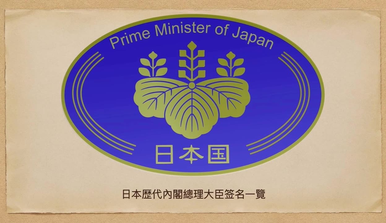 日本财务大臣加藤胜信：将根据需要调整债券发行计划