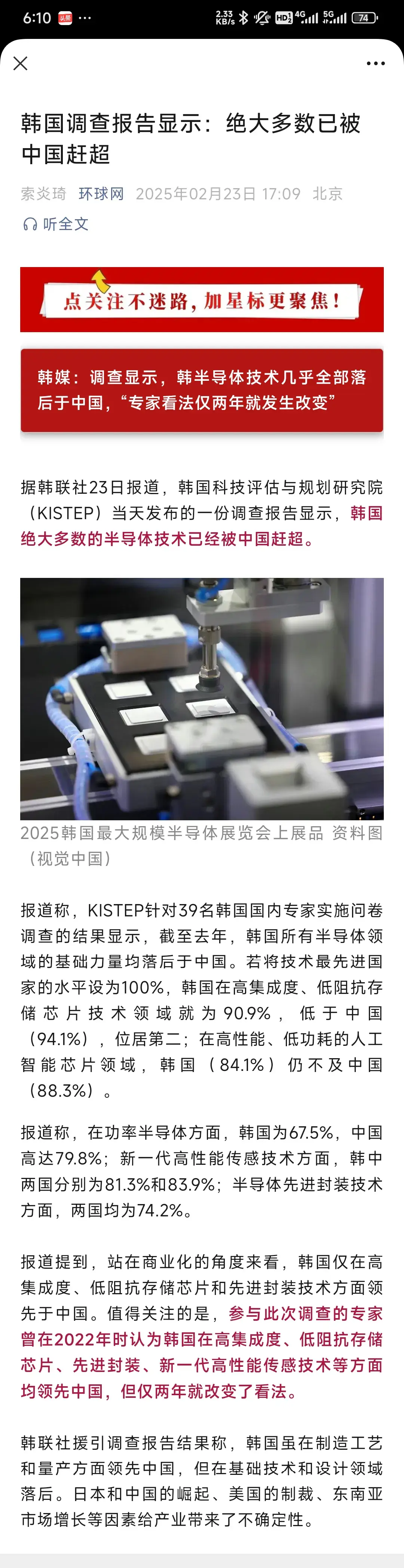 多数专家认为韩国未来经济增长动力不足,政府应加大政策投入和引导