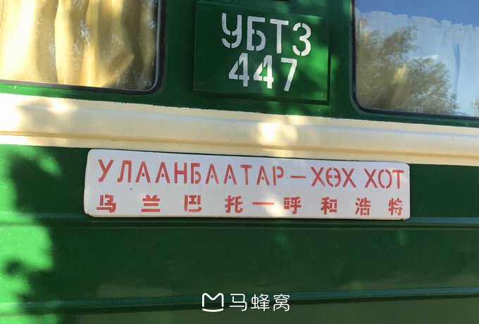 自7月16日起越南各车站销售嘉林至南宁国际列车车票