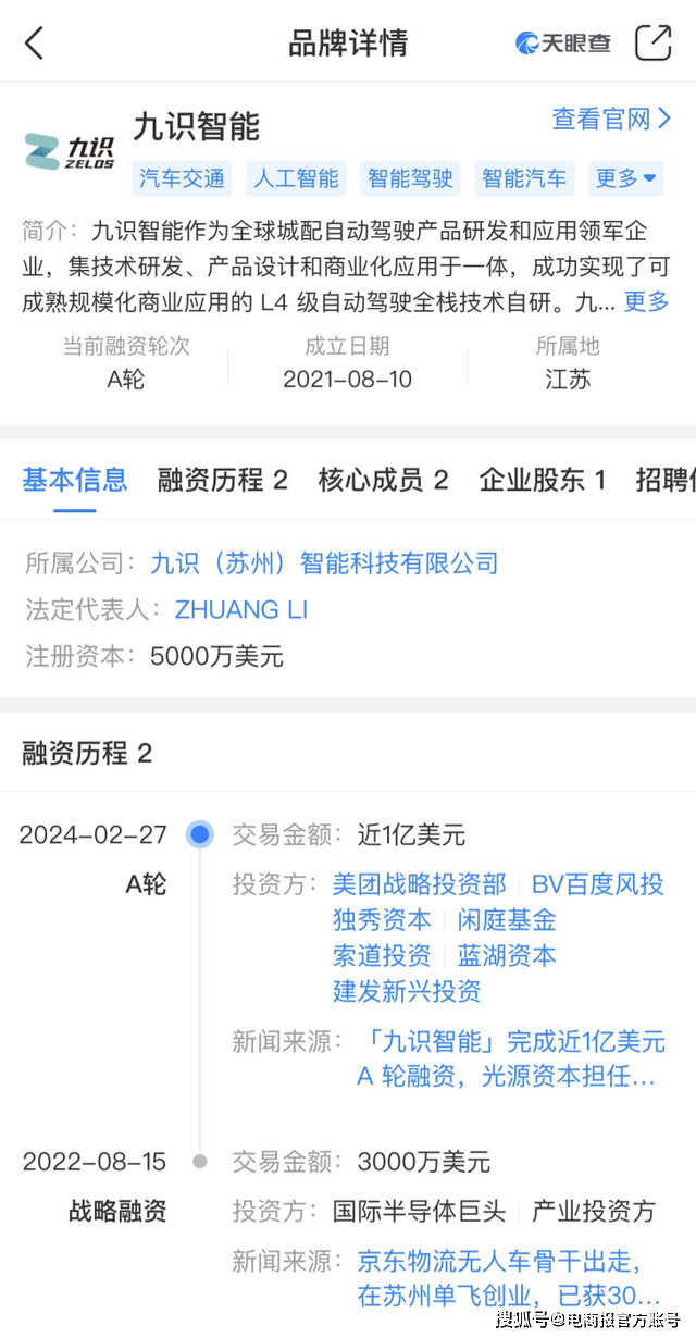 欧盟2028-2034年预算草案拟为波兰拨款超过1230亿欧元