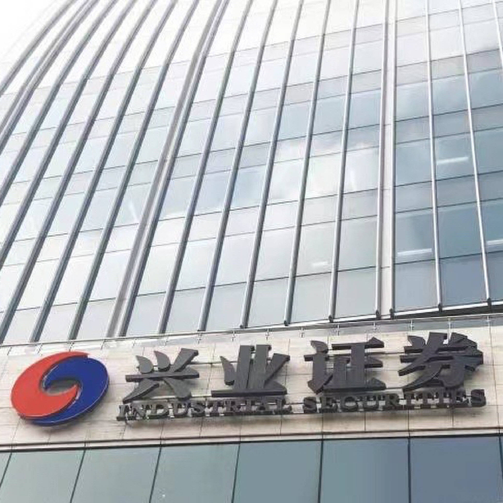 兴业基金：上证180指数红利风格突出 关注兴业上证180ETF（530680）投资机会