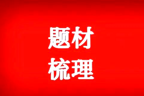 债市公告精选 |奥园集团未能及时清偿到期债务；华业资本收到法院执行裁定书