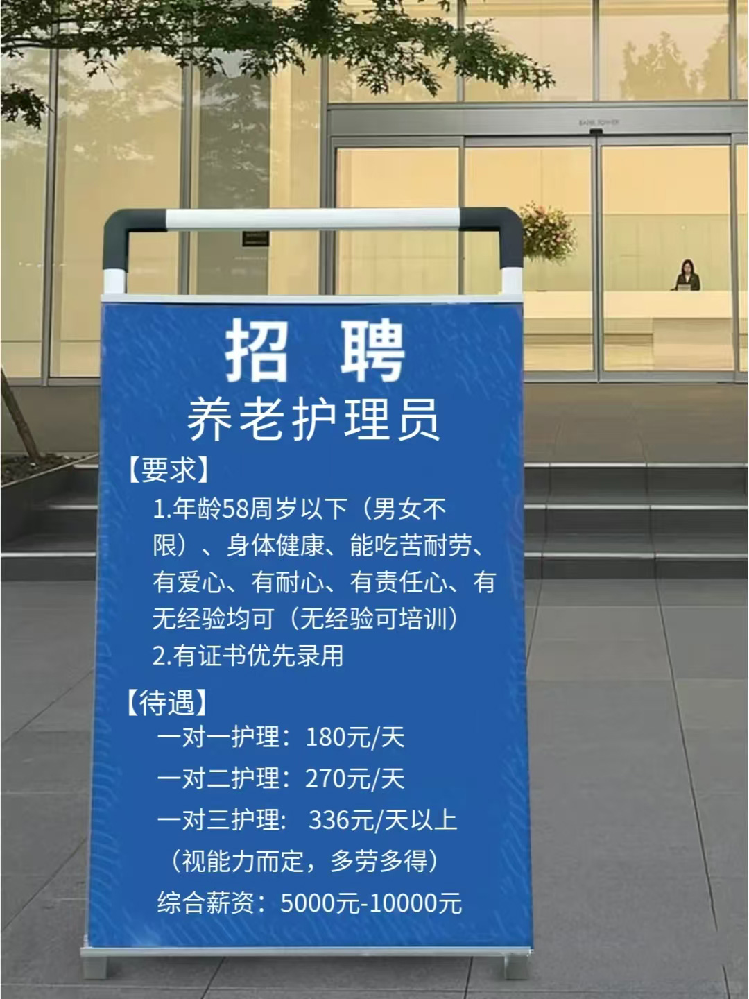 00后“涌入”养老护理业 我国现存养老相关企业超37.2万家