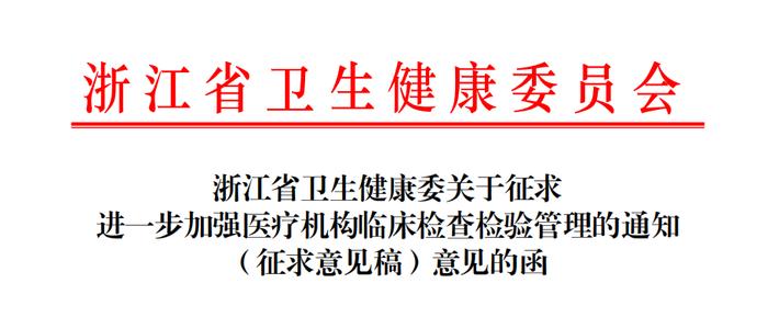 互认基金新规落地！机构们行动起来