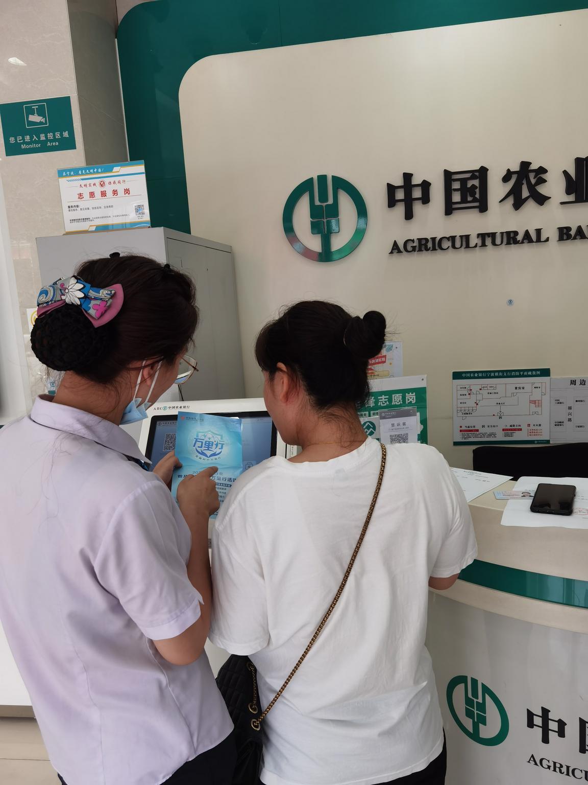 农行回应客户办理业务期间离世：未要求病危人员来网点