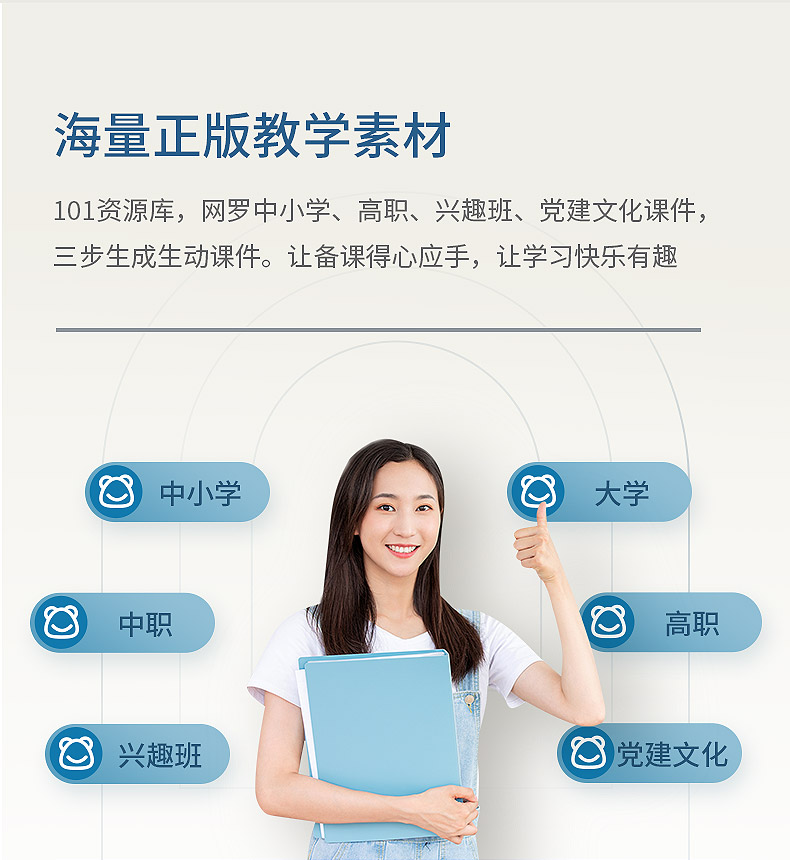 视源股份获得发明专利授权：“触控数据压缩方法、装置、存储介质以及交互平板”