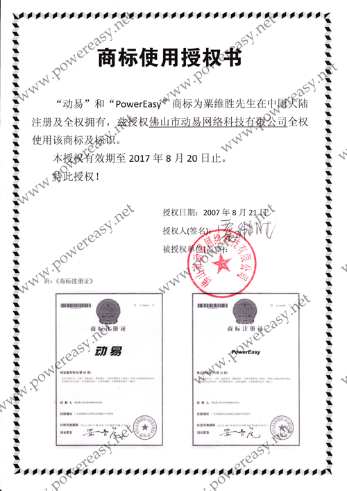 建设银行获得发明专利授权：“流程模板配置方法及相关设备”