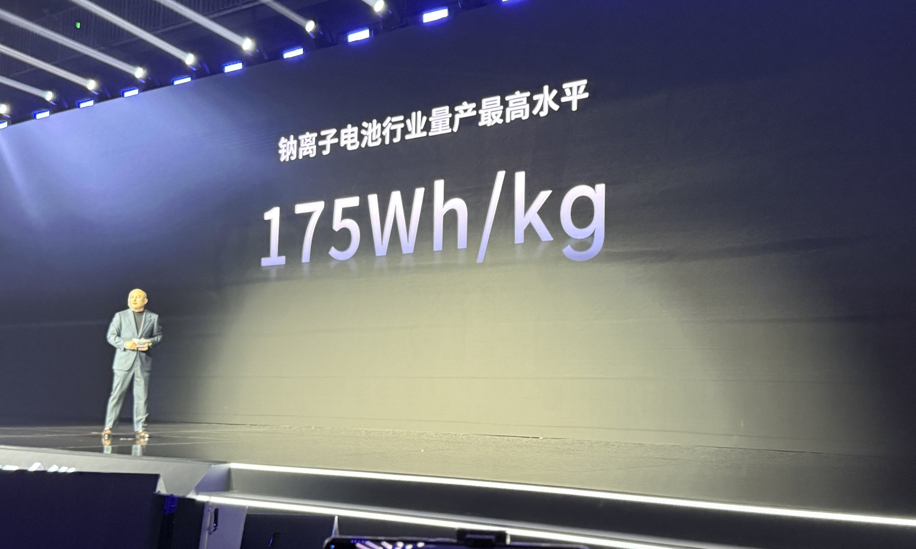 宁德时代获得发明专利授权：“锂离子二次电池、正极活性材料及用电设备”