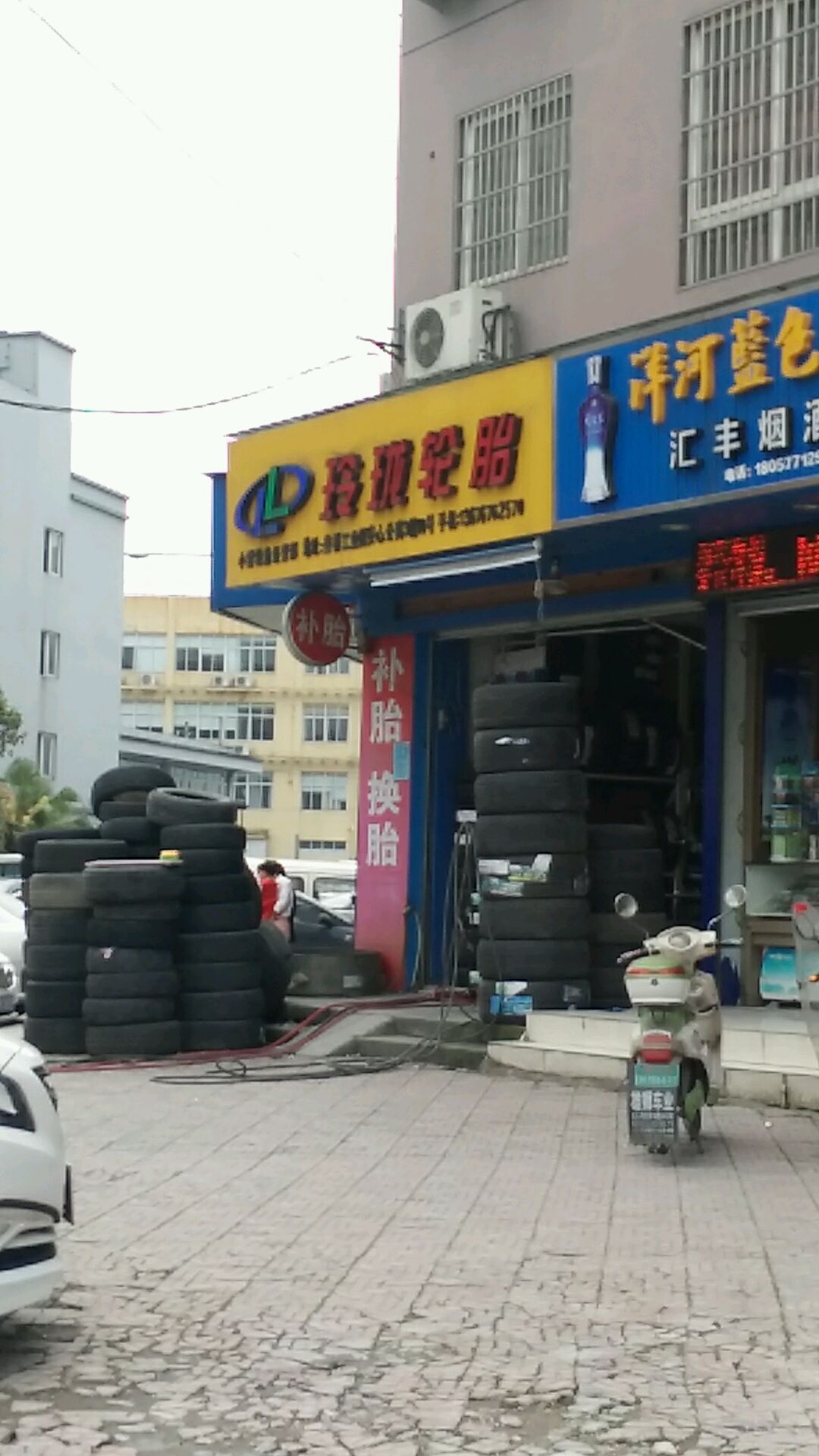 玲珑轮胎获得发明专利授权：“一种一键自动校准炭黑和油料车数方法”