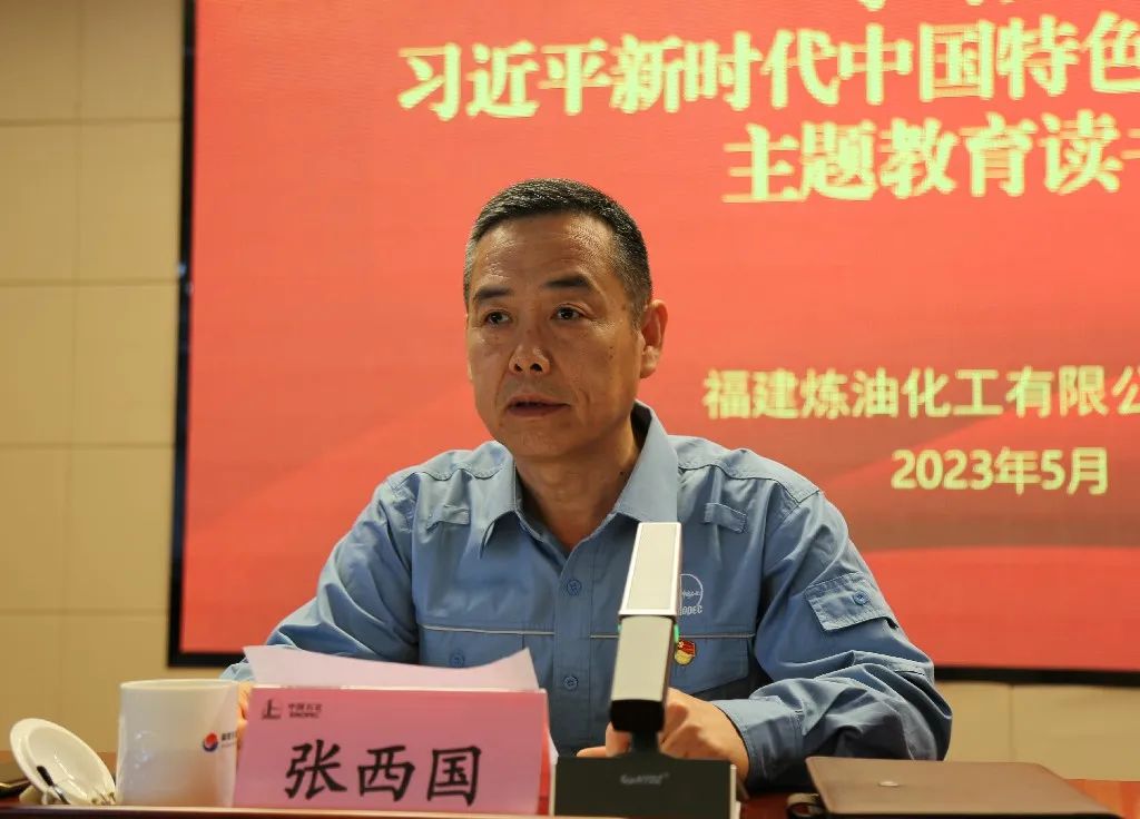 中国石化获得发明专利授权：“一种缓蚀降黏组合物及其制备方法和应用”