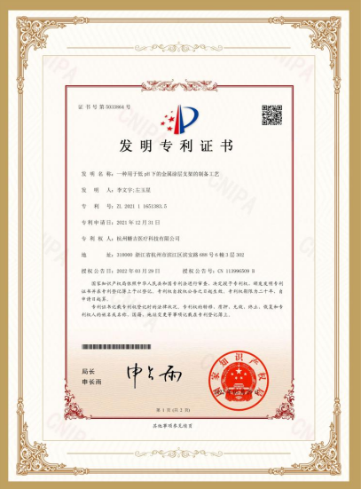 海亮股份获得发明专利授权：“具有余料自动剥离功能的挤压机”